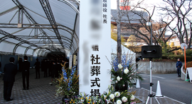 芝増上寺 光摂殿